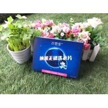 琴叶&衣管家（低泡） 洗衣片308盒（一箱）（偏远地区不包邮） 
