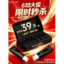 618限时秒杀:爱丽斯赫本双效美白牙膏家庭装黑色款（海洋薄荷*3+双重薄荷*3）39.9元 