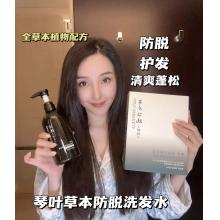 换购：许雅妍琴叶草本防脱套盒（防脱洗发水500ml+固发精华液30ml）+19.9元 